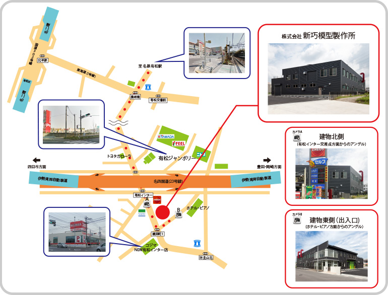 愛知県大府市梶田町一丁目5番地