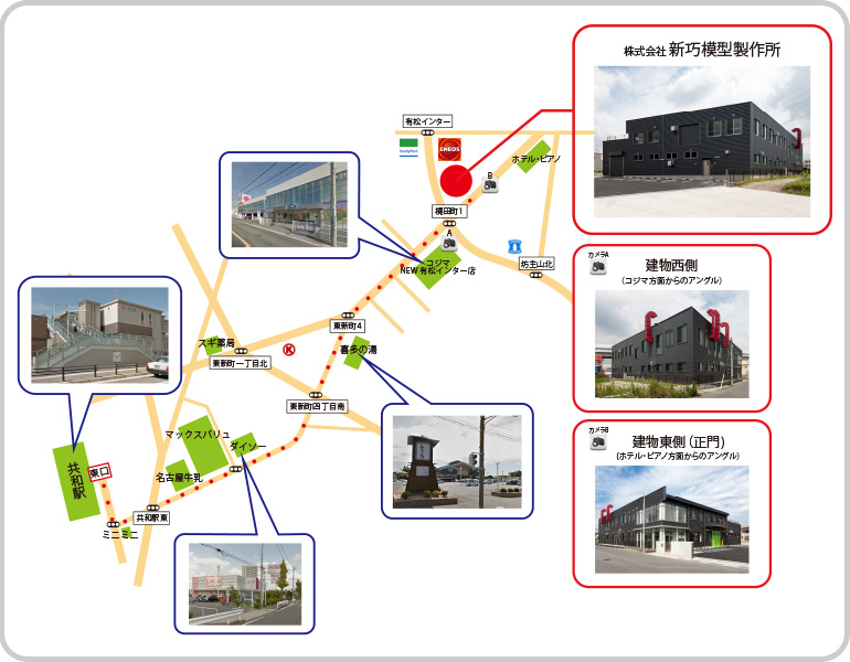 愛知県大府市梶田町一丁目5番地